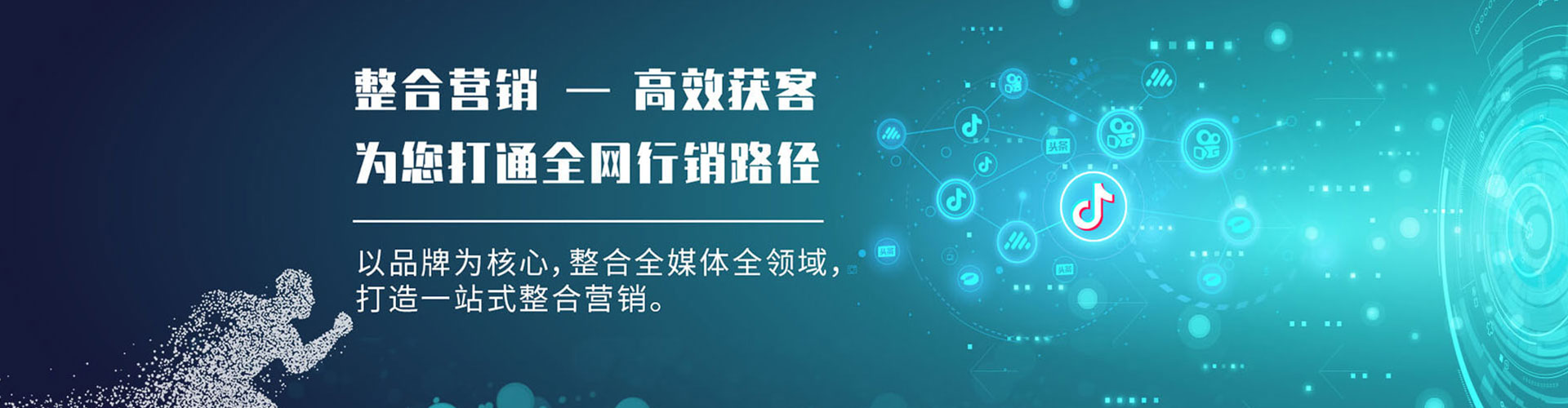 建宁谷歌sem